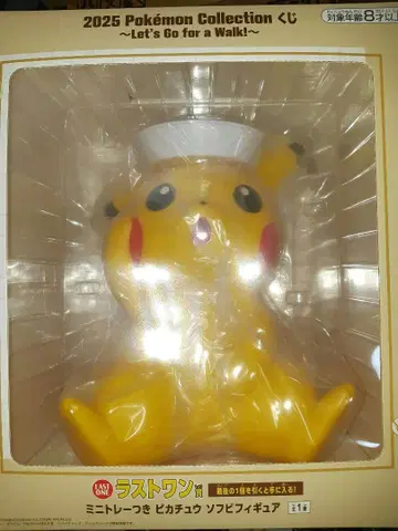 제일복권 포켓몬 라스트 원상 미니 트레이 포함 피카츄 소프트 비닐 피규어