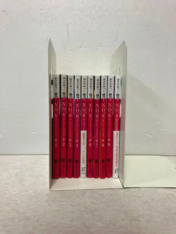 NO.6 (넘버식스) 전 9권 + beyond 전권 세트