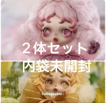 팝마트 SKULLPANDA 스컬팬더 2점 세트