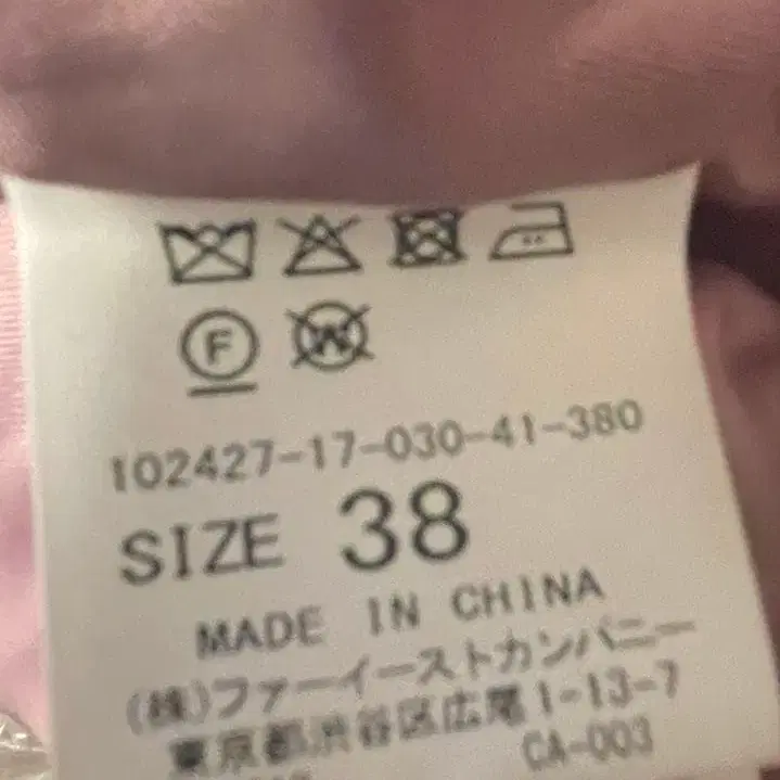 9번째 상품 이미지