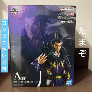 제일복권 킹덤 A상 환기 피규어 MASTERLISE