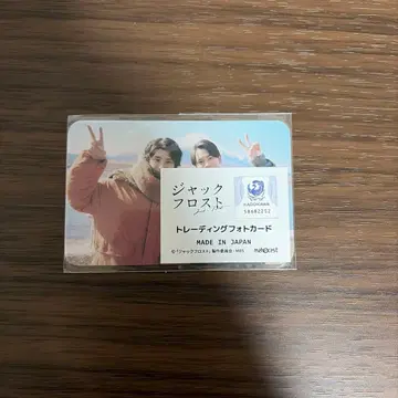 잭 프로스트 혼다 쿄야 포토 카드