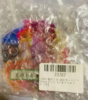 전국 오토메 파치복권 결정 포즈 아크릴 스탠드 이에야스 리큐