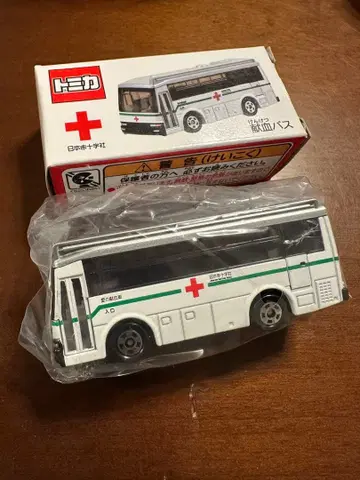 토미카 구급차 미니카 미사용