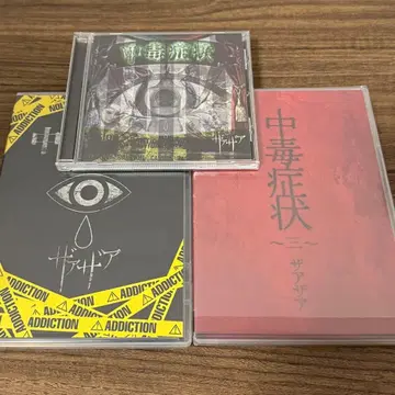 자아자아 베스트 앨범 3장