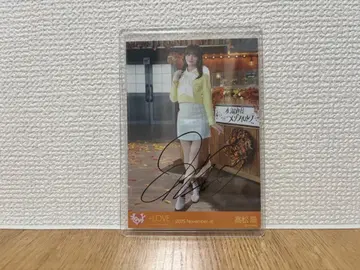 =LOVE 타카마츠 히토미 히키 친필 사인 컴프