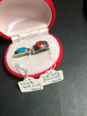 터키석, 레드 아가트 2종 세트