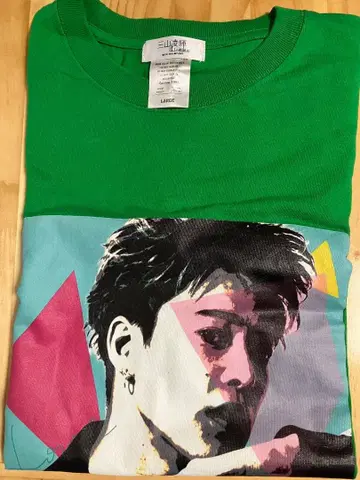 미야마 료키 궤적전 T셔츠 그린