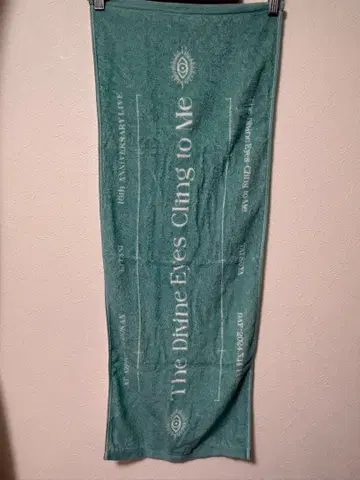 키타니 타츠야 타월