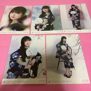 노기자카46 오가와 아야 생사진 2023 유카타 5종 컴프