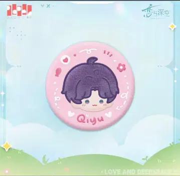 연애와 심공 신 시리즈 세트