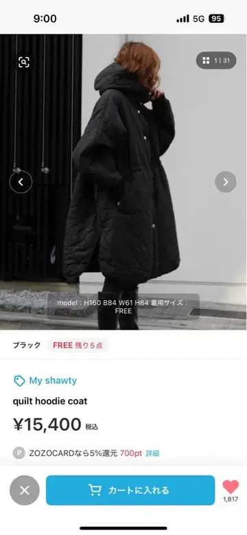 My shawty 퀼팅 후디 코트 FREE