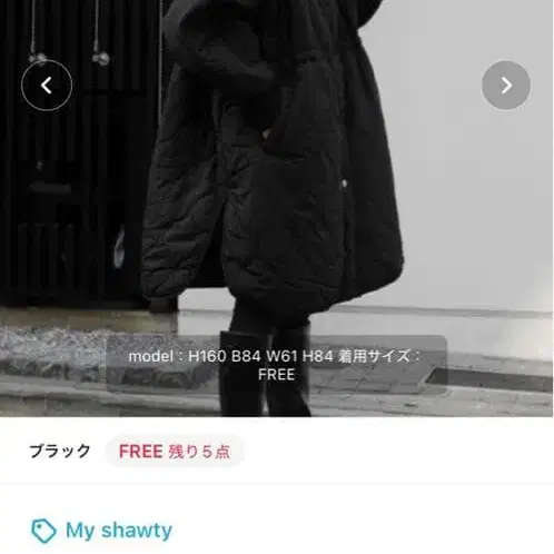 1번째 상품 이미지