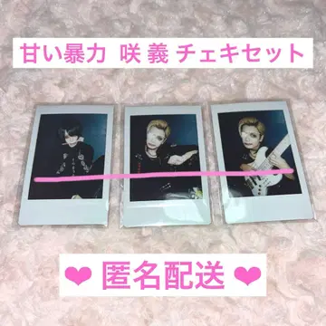 달콤한 폭력 사키 요시 폴라로이드 세트