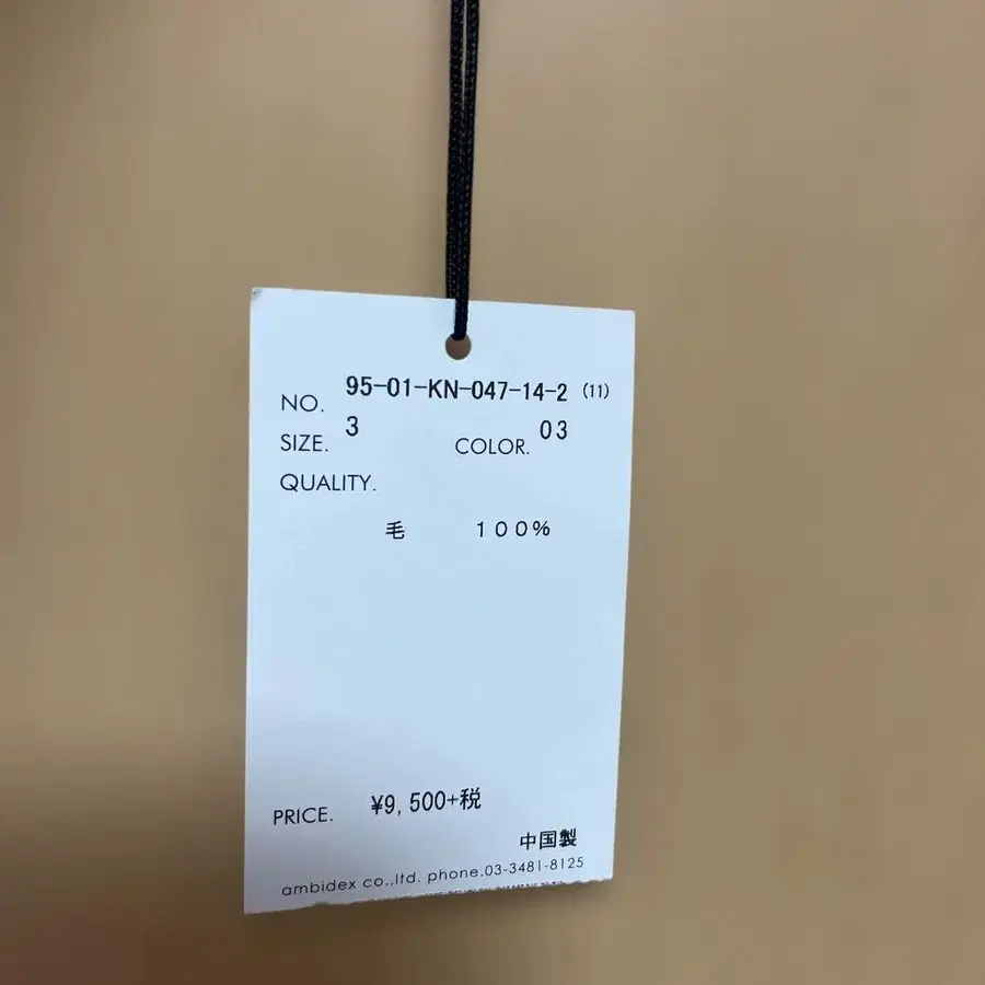 7번째 상품 이미지