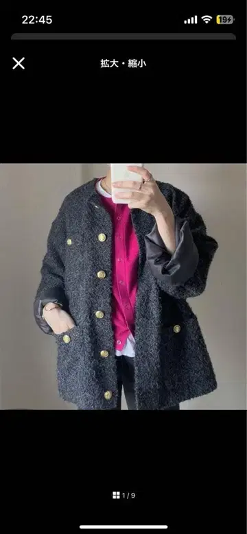 Lounge dress 트위드 자켓