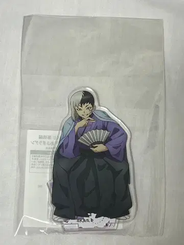 Dr.STONE 닥스토 아사기리 겐 제비뽑기당 동아리 활동 아크릴 스탠드