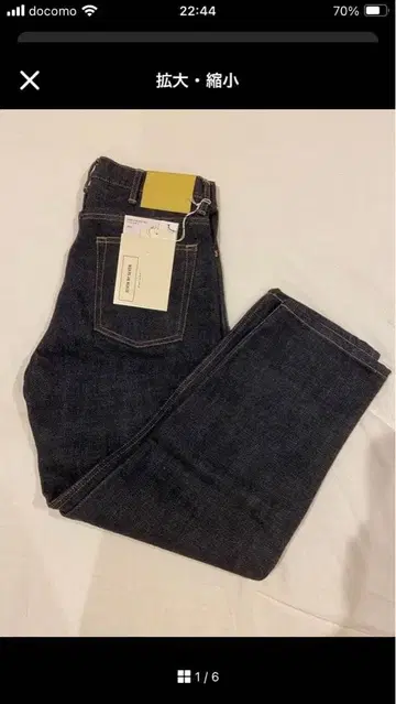 [ 새상품급 ] 7 x 7 DEMON DENIM WIDE PANTS