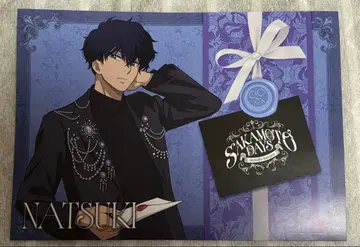 사카모토 데이즈 아모카페 런치 매트 세바 나츠키