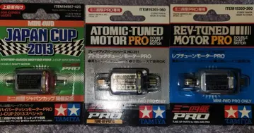미니 사륜구동 레브 튜닝 아토믹 튜닝 하이퍼 대시 pro 2013 3종