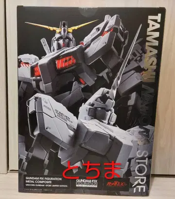 GFFMC 유니콘 건담 STORE LIMITED EDITION