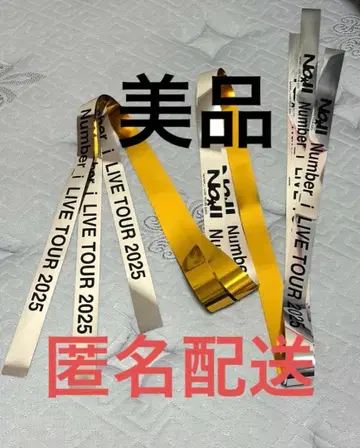 Number_i LIVE TOUR 2025 은색 테이프 풀 1개 새상품급