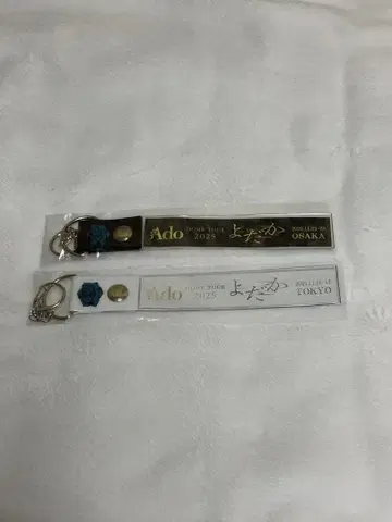 도쿄 오사카 회장 Ado 요다카 돔 투어 은색 테이프 홀더
