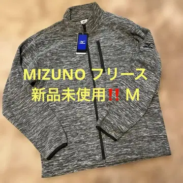 MIZUNO 플리스 택 포함 미사용 새상품 M