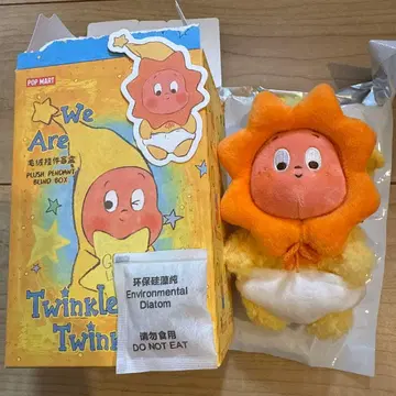 We are Twinkle Twinkle 봉제 인형 펜던트