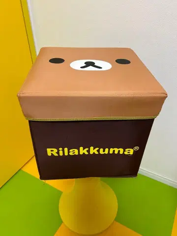 리락쿠마 스툴 수납 박스 케이스 의자 장난감 상자