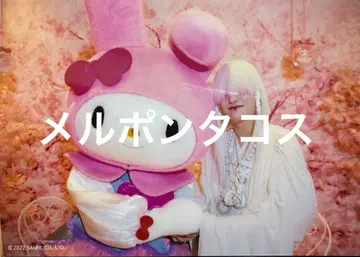 -진 천지개벽집단- 지그재그 퓨로 브로마이드 3장 세트