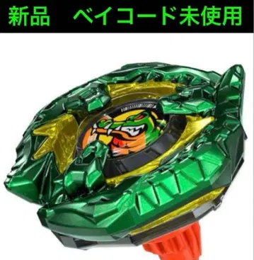 베이블레이드 X 크로 코 런처 2-60Q