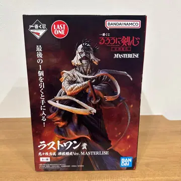 제일복권 시시오 마코토 라스트 원 블리스터 미개봉 바람의 검심