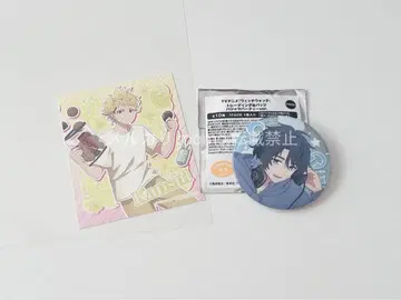 위치워치 애니메이트 페어 파자마 파티 세트