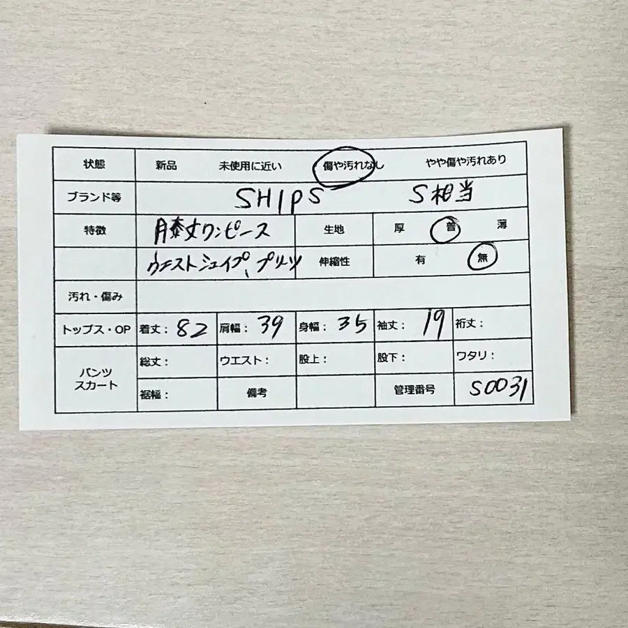 9번째 상품 이미지