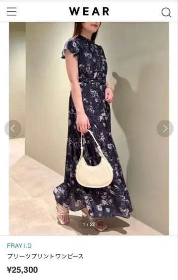FRAY I.D 플리츠 프린트 원피스 프레이 아이디