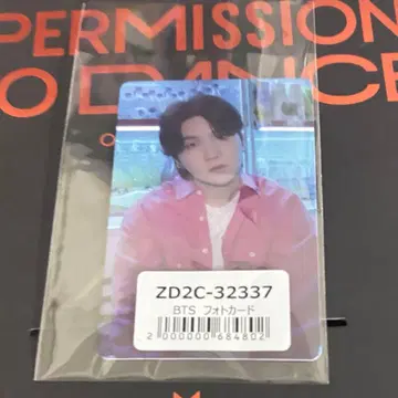 BTS 윤기 Permission to Dance 유니버셜 혜택