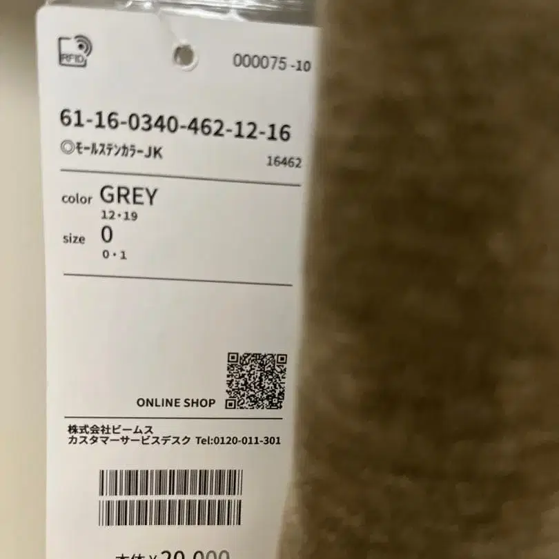 6번째 상품 이미지