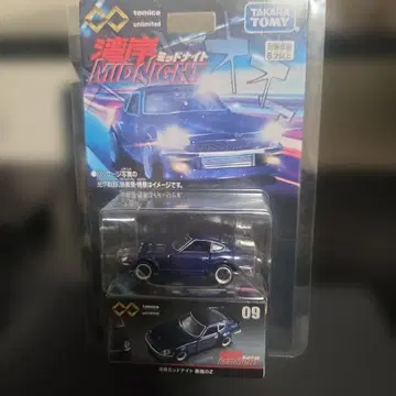 원티드 미드나잇 악마의 Z 다크 블루