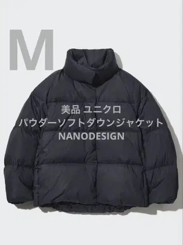 새상품급 유니클로 파우더 소프트 다운 자켓/NANODESIGN XXL
