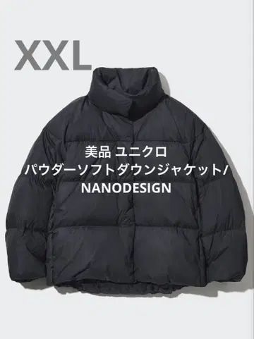 새상품급 유니클로 파우더 소프트 다운 자켓/NANODESIGN XXL