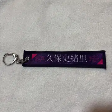 쿠보 시오리 졸업 콘서트 키링