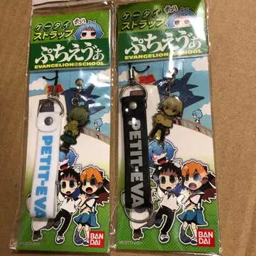 푸치에바 휴대폰 스트랩 레이 카오루