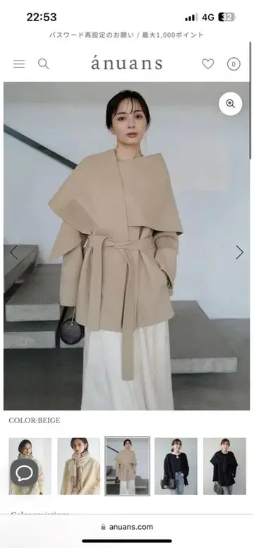 아뉴앙스 리버 울 미들 머플러 코트 새상품 베이지 노카라 코트