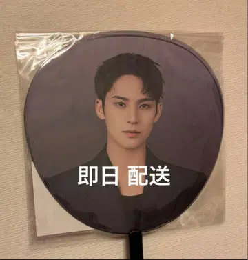 민규 seventeen 세부치 부채 New