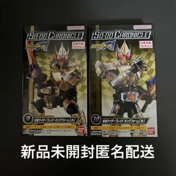 so do chronicle 가면라이더 블레이드 킹 폼 AB