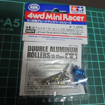 미니 사륜구동 경량 2단 알루미늄 롤러 블루