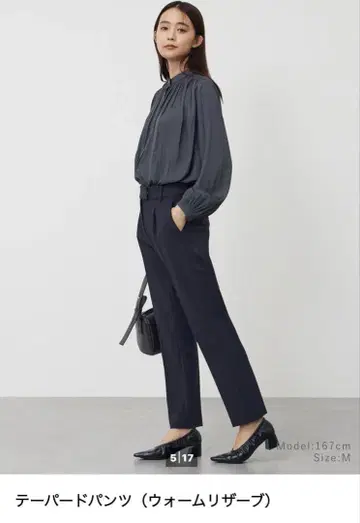 25 신상 미사용 새상품 웜 리저브 테이퍼드 팬츠 L