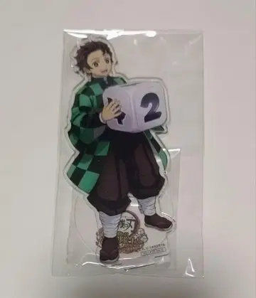 카마도 탄지로 목표는 최강 대원 혜택 아크릴 스탠드 귀멸의 칼날