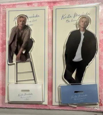 마치다 케이타 빅 아크릴 스탠드 아크스타 2종 세트 15주년 애니버서리